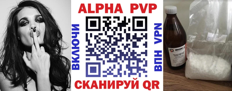 mega ссылка  магазин продажи наркотиков  Когалым  APVP мука 