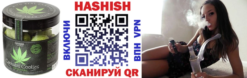 цена   Когалым  Печенье с ТГК конопля 