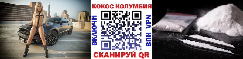 даркнет сайт  Когалым  Cocaine 98% 
