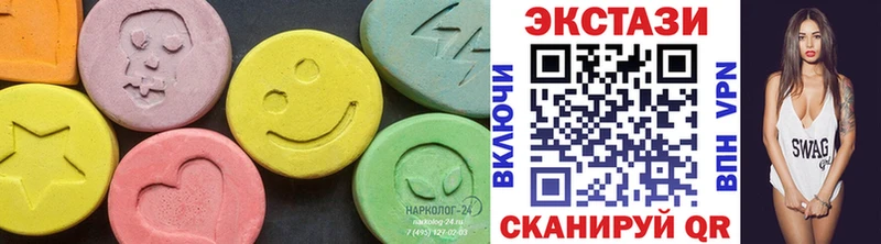 omg ТОР  купить   Когалым  Ecstasy DUBAI 