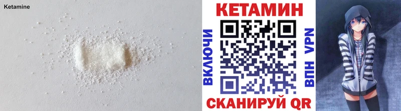 Кетамин VHQ  Когалым 
