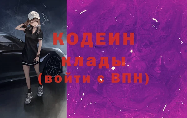 Альфа ПВП Аркадак