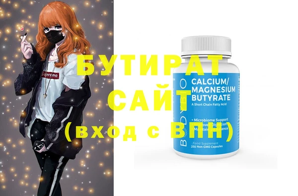 Альфа ПВП Аркадак
