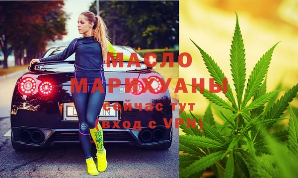 ALPHA-PVP Армянск