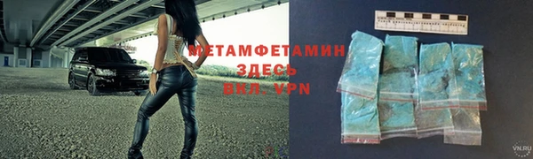 Альфа ПВП Аркадак