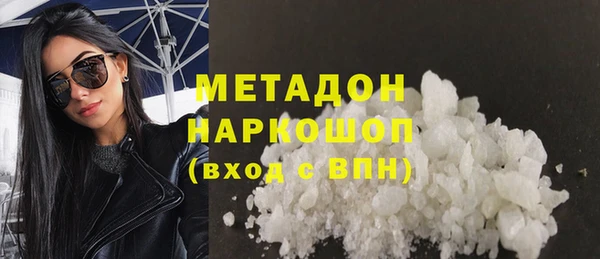 прущие грибы Арсеньев