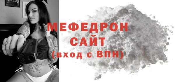 Альфа ПВП Аркадак