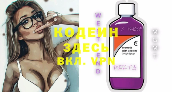 ALPHA-PVP Армянск