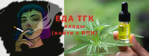 ALPHA-PVP Армянск