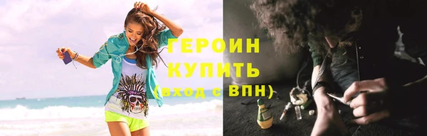 ALPHA-PVP Армянск