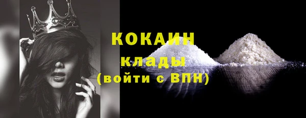 ALPHA-PVP Армянск