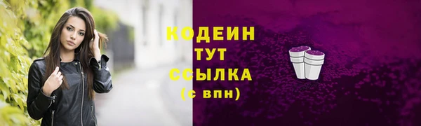 ALPHA-PVP Армянск