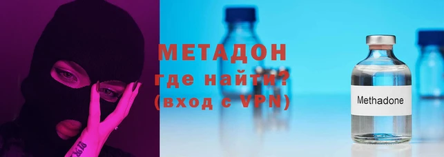 Альфа ПВП Аркадак
