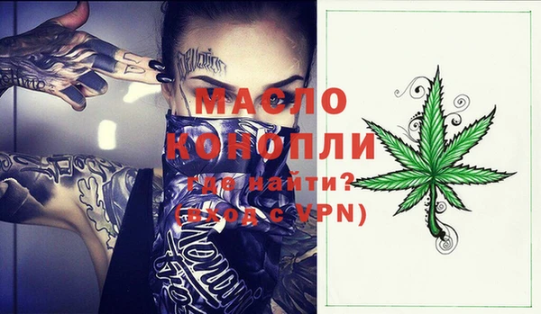 прущие грибы Арсеньев