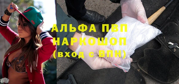 ALPHA-PVP Армянск