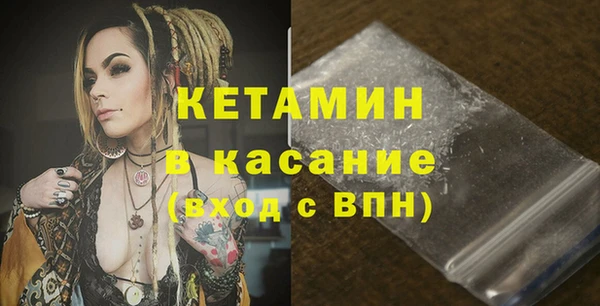 ALPHA-PVP Армянск