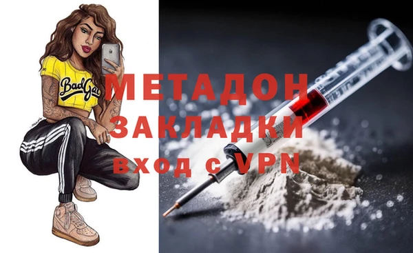 Альфа ПВП Аркадак