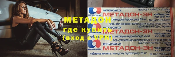 Альфа ПВП Аркадак
