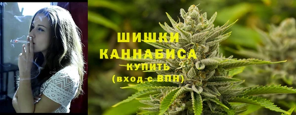 ALPHA-PVP Армянск