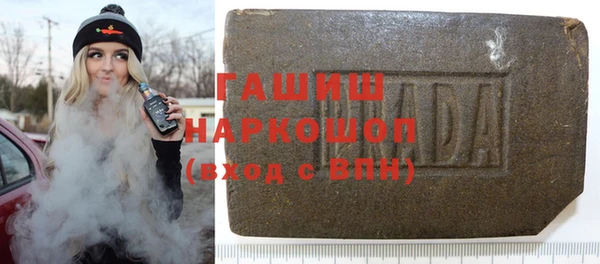 ALPHA-PVP Армянск