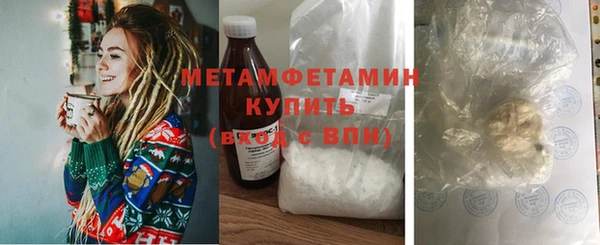 ALPHA-PVP Армянск