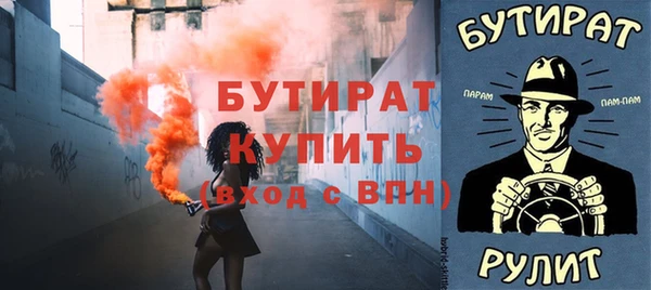 прущие грибы Арсеньев