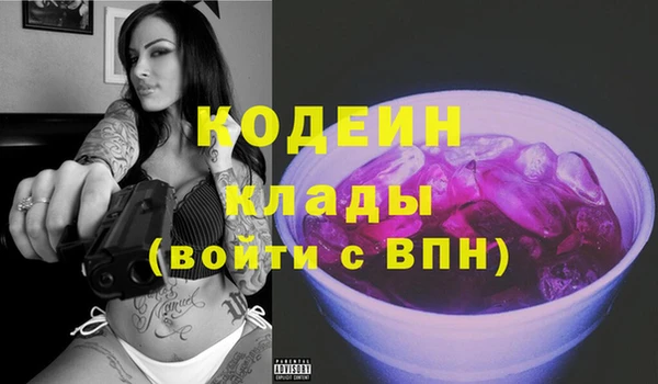 ALPHA-PVP Армянск