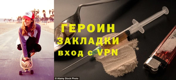 прущие грибы Арсеньев