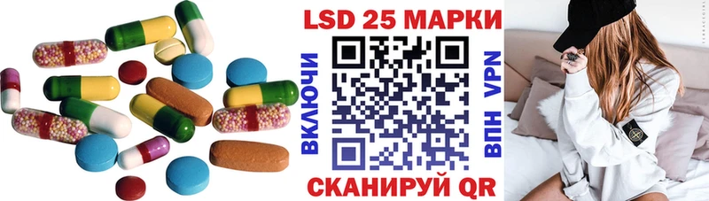 LSD-25 экстази ecstasy  Когалым 