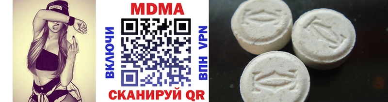 MDMA VHQ  Когалым 