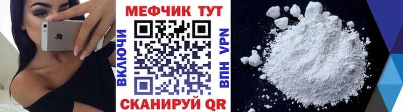 MEGA ТОР  Когалым  площадка какой сайт  МЯУ-МЯУ мяу мяу 