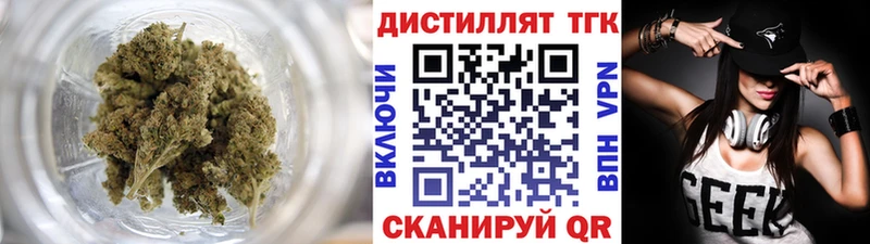 как найти закладки  блэк спрут зеркало  Дистиллят ТГК THC oil  Когалым 